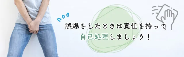 エモル 旧神の誤爆スパ 柏の口コミ体験談、評判はどう？｜メンエス