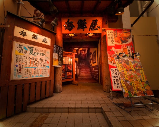 仙台個室居酒屋 うみ鮮 仙台駅前店