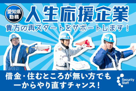 宮城の出会いの場 〜居酒屋・爆サイ・ジモティー・イベント・パーティー・消防士や公務員、自衛隊との出会いなど15選 –