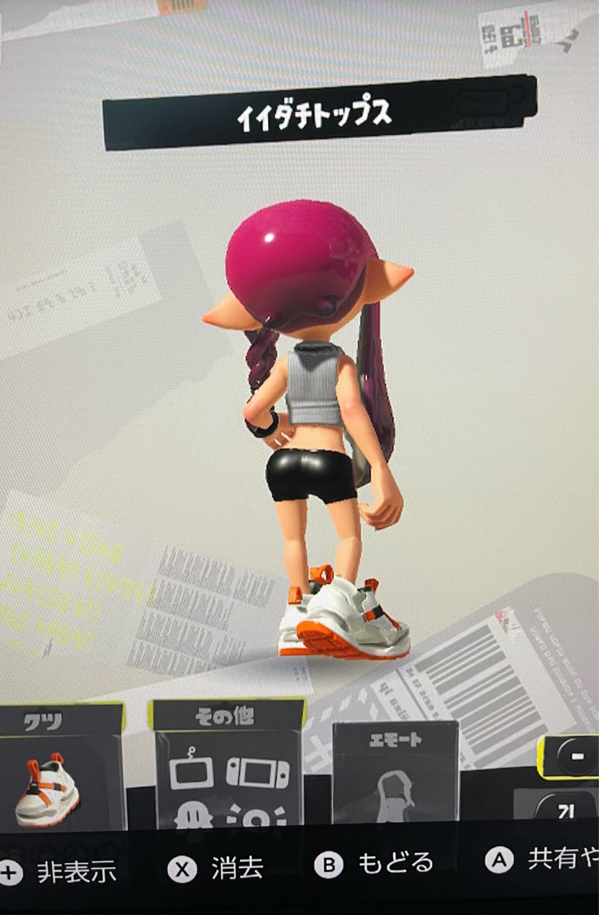 スプラトゥーン3 amiibo ギア一覧