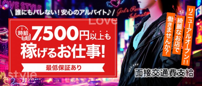 千葉バズーカのピンサロ体験談。口コミ評判,料金の実態まとめ | モテサーフィン