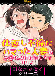 雑誌/定期購読の予約はFujisan 雑誌内検索：【サンタコス 激安】