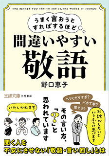 おいしゅうございました」とは？ 意味や使い方を詳しく解説！ |