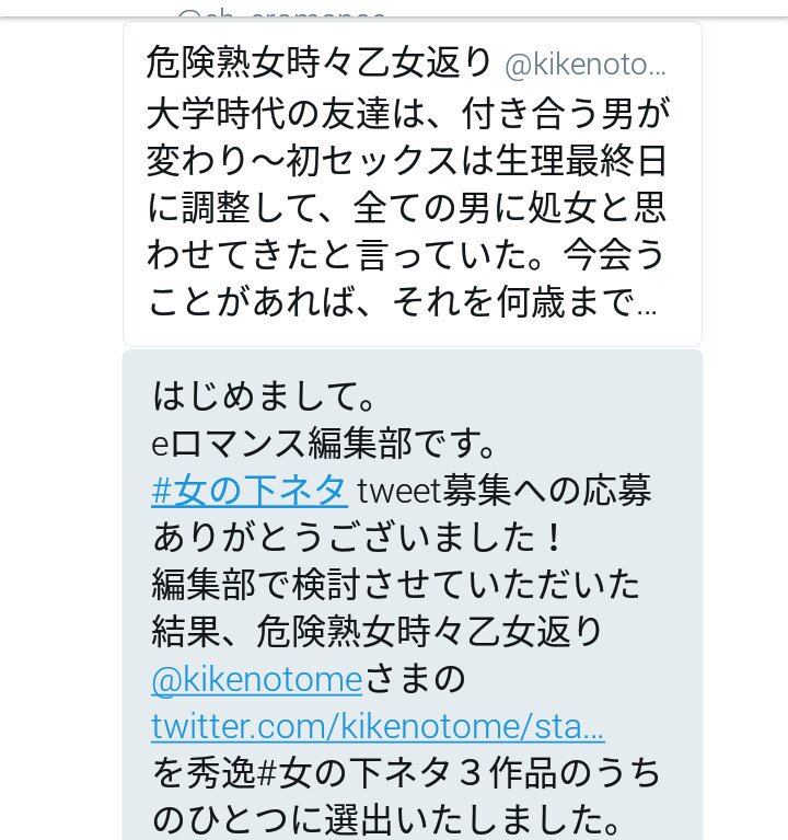 熟女って何歳から？ 北千住で熟女定義に関する新説発見！: おでかけ