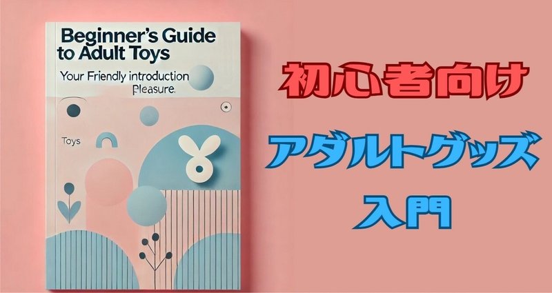 吸って、挿れて、あてがって。初心者でも使いやすい「セルフプレジャーアイテム17選」試してみた！【動画あり】 | yoi（ヨイ）