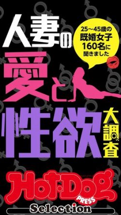 人妻を目の前にしてギャング崩壊を回避するため自らの性欲と向き合うシャンクズ【ファン太/切り抜き/にごんご/ストグラ】