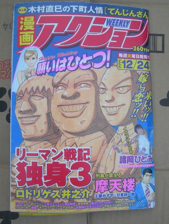 あの子、あの時代、あの街の瞬間を切りとったカラフルな世界― 江口寿史、創作活動50周年を前にした大展覧会が開幕｜ アルトネ