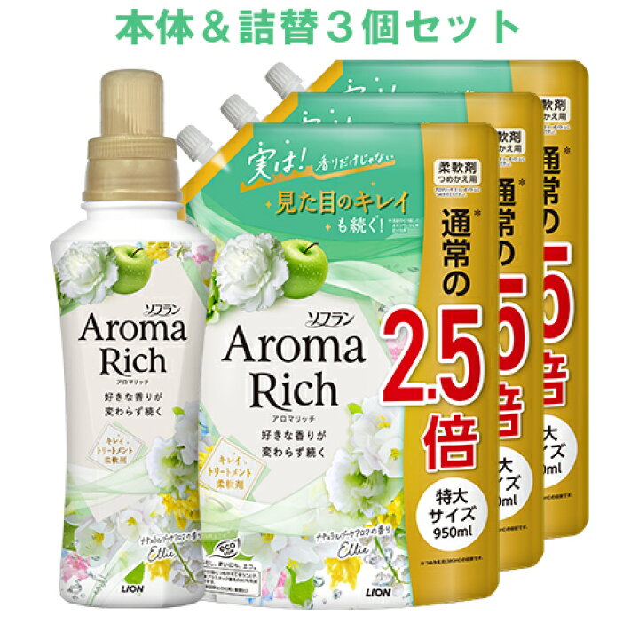 aroma recolte [ アロマレコルト ]