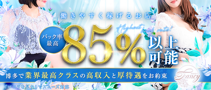 オリーブスパ PANTHEON西中洲店のアルバイト・バイト求人情報｜【タウンワーク】でバイトやパートのお仕事探し