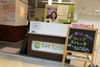 リンパマッサージ・リンパドレナージュ】秋田市のおすすめマッサージ店 | エキテン