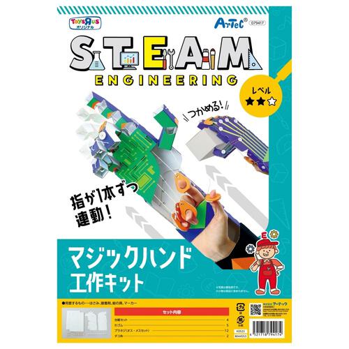 介護用マジックハンドのおすすめ人気ランキング【2024年】 | マイベスト