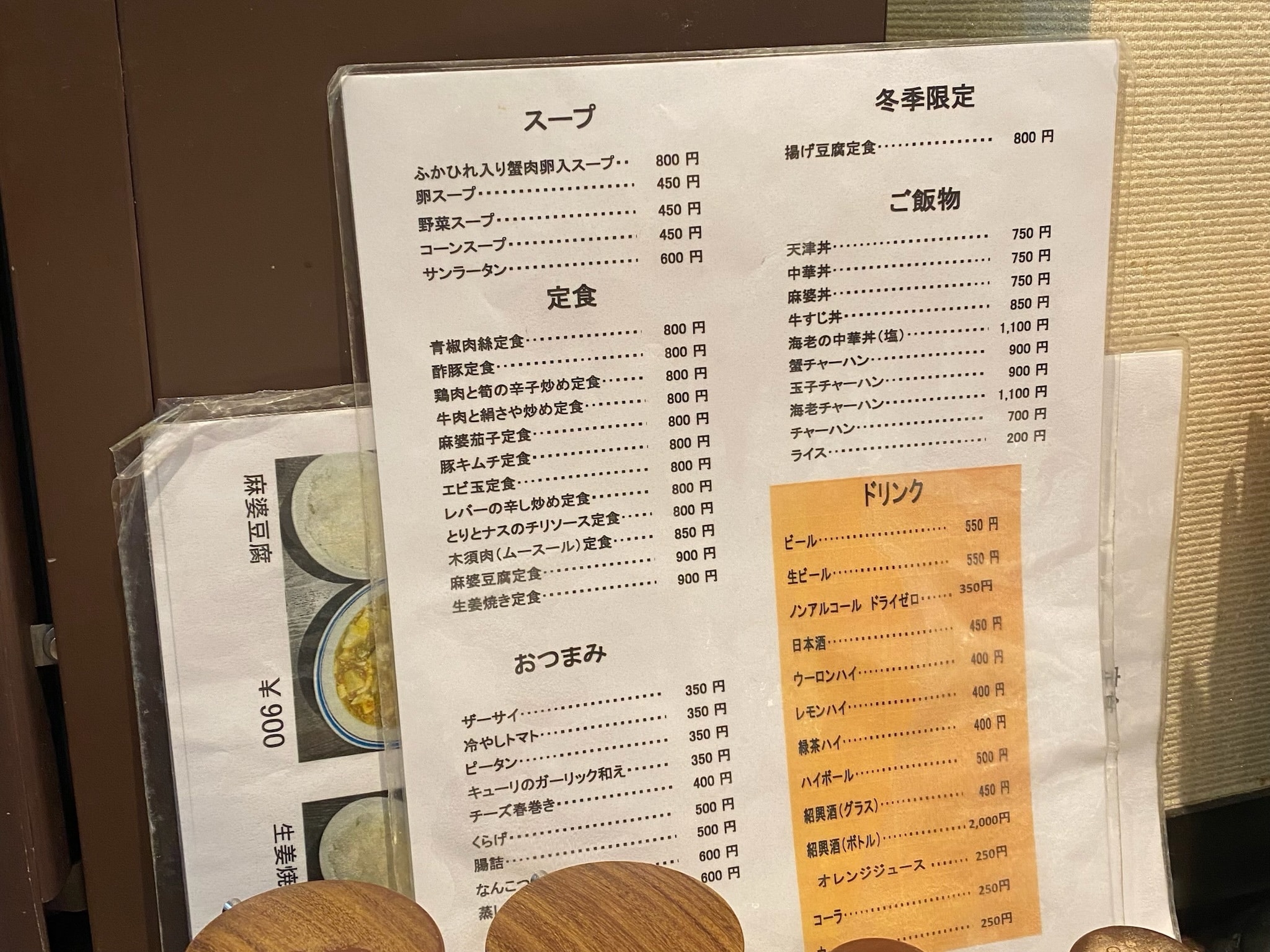 地元に愛される人気店！玉子on玉子の海老チャーハン！ 桂林（錦糸町/海老チャーハン） -