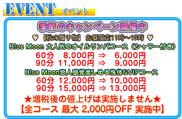 2024年最新】難波のメンズエステおすすめランキングTOP12！抜きあり？口コミ・レビューを徹底紹介！