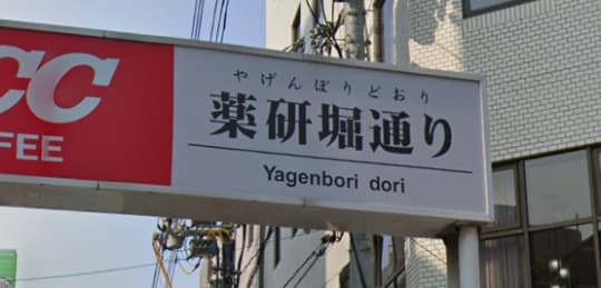 広島のピンサロを5店舗に厳選！濃厚フェラ・パイズリのジャンル別に実体験・裏情報を紹介！ | purozoku[ぷろぞく]