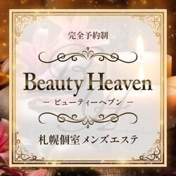 HeadHeavenヘッドヘブンはドライヘッドスパ専門店です。