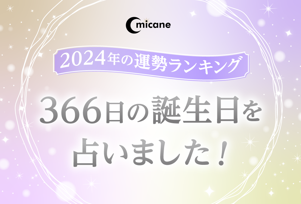 2024年】アニメ映画のおすすめランキング76選｜見ないと損する感動の人気作品も紹介 - Best