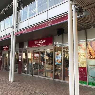 神奈川県横浜市戸塚区品濃町にあるパンケーキ、イタリアンのお店「PESCE D'ORO ペッシェドーロ