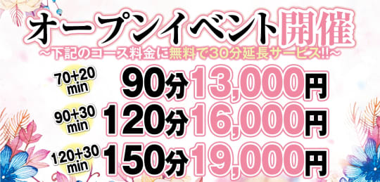 終了しました】5月11日【渡良瀬遊水地 外来植物除去活動＆植物観察会】 - 栃木市ホームページ