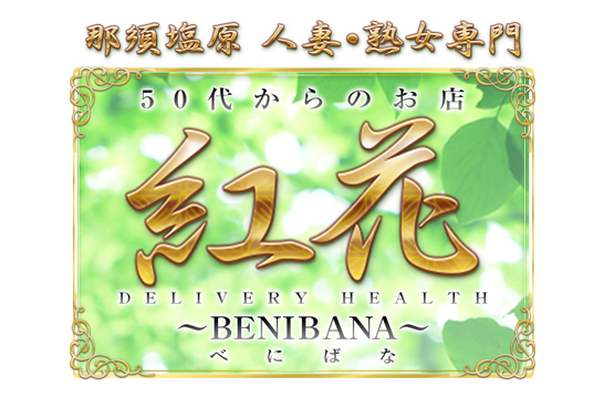 鶯谷風俗】60代熟女「オフィスフェイト 美野里（みのり）」～人妻とエッチな体験談～ : 人妻風俗体験ブログー若妻や熟女とＨな体験談ー※濃厚注意※