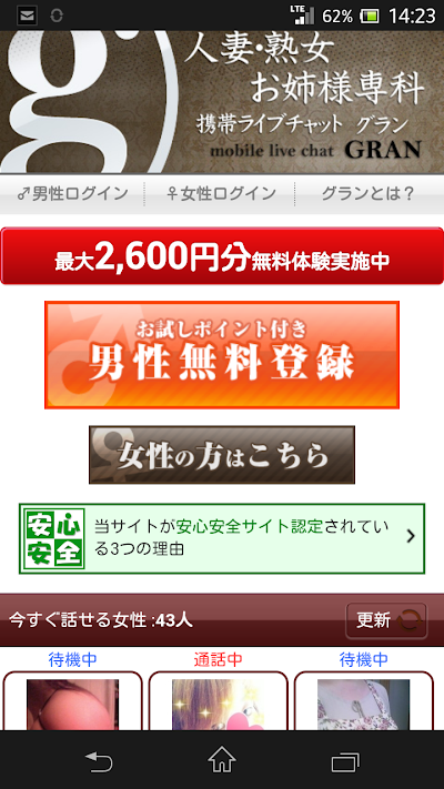 熟女専科 3巻14号 オールカラー144P 津田香代子・篠原由実・寺田美由紀・工藤楓・白石美樹・井上真姫・中原久美 /