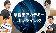 川口市西川口のファーストフード一覧／ホームメイト