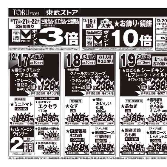 船橋市民文化ホールでキエフ・クラシック・バレエ公演「白鳥の湖」、9月23日の開催に向け申し込み始まる |  みんなで船橋を盛り上げる船橋情報サイト「MyFunaねっと」