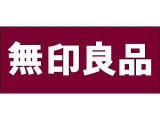 2024年12月最新] 東京都目黒区の管理栄養士求人・転職・給与 | グッピー