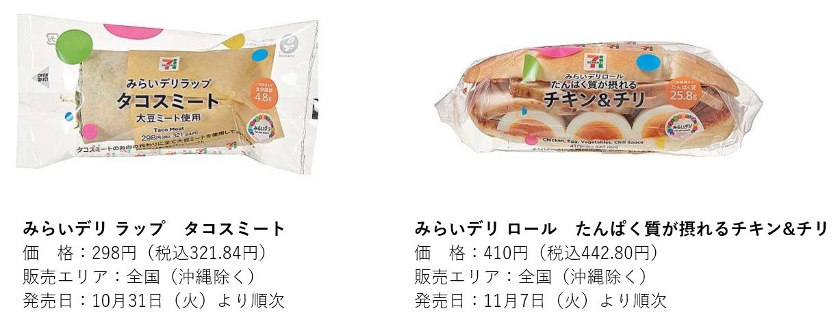 セブン-イレブン みらいデリ ナゲット うま辛の感想・クチコミ・カロリー・値段・価格情報【もぐナビ】