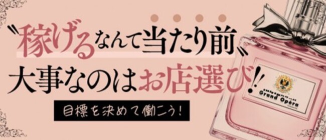 海老名市のデリヘルやヘルス、ソープなど、ヌキ系のお店、ほぼ全ての店を掲載！｜口コミ風俗情報局