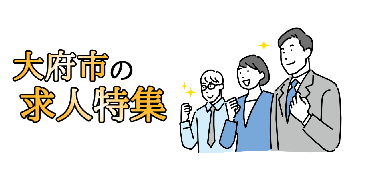 安城】THE MAJESTY CIEL（ザ・マジェスティシエル）(安城)の求人｜キャバクラボーイ・黒服求人【メンズチョコラ】lll