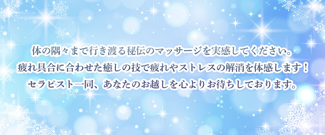 上海雅グループ マッサージ雅｜きれいdeチュ | マッサージ雅