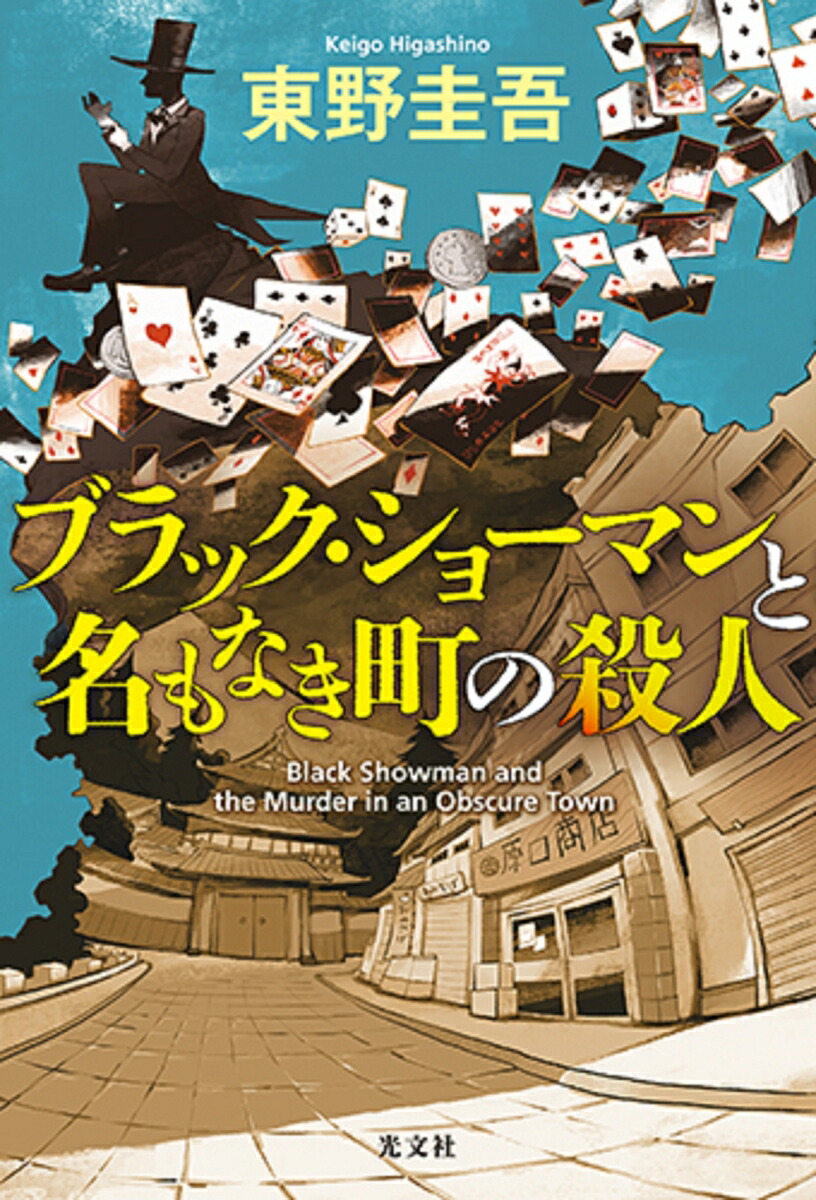 10年ぶりだョ! 流血ブリザードvsアナル玄藩 泣きの2マン