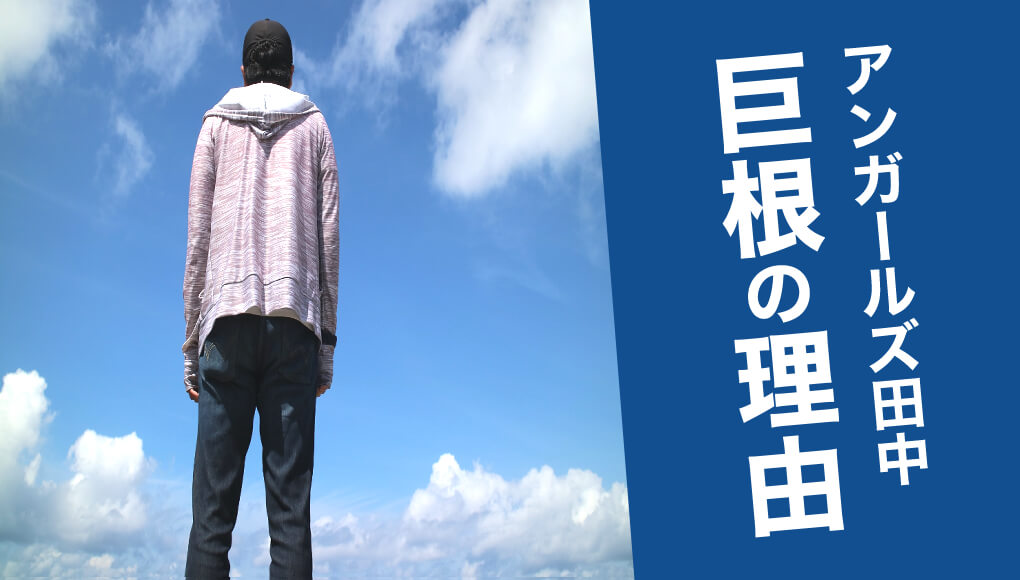 江戸期にも大蛇＝巨根がいた！巨根を安全に受け入れる方法を探る／春画―ル－AM