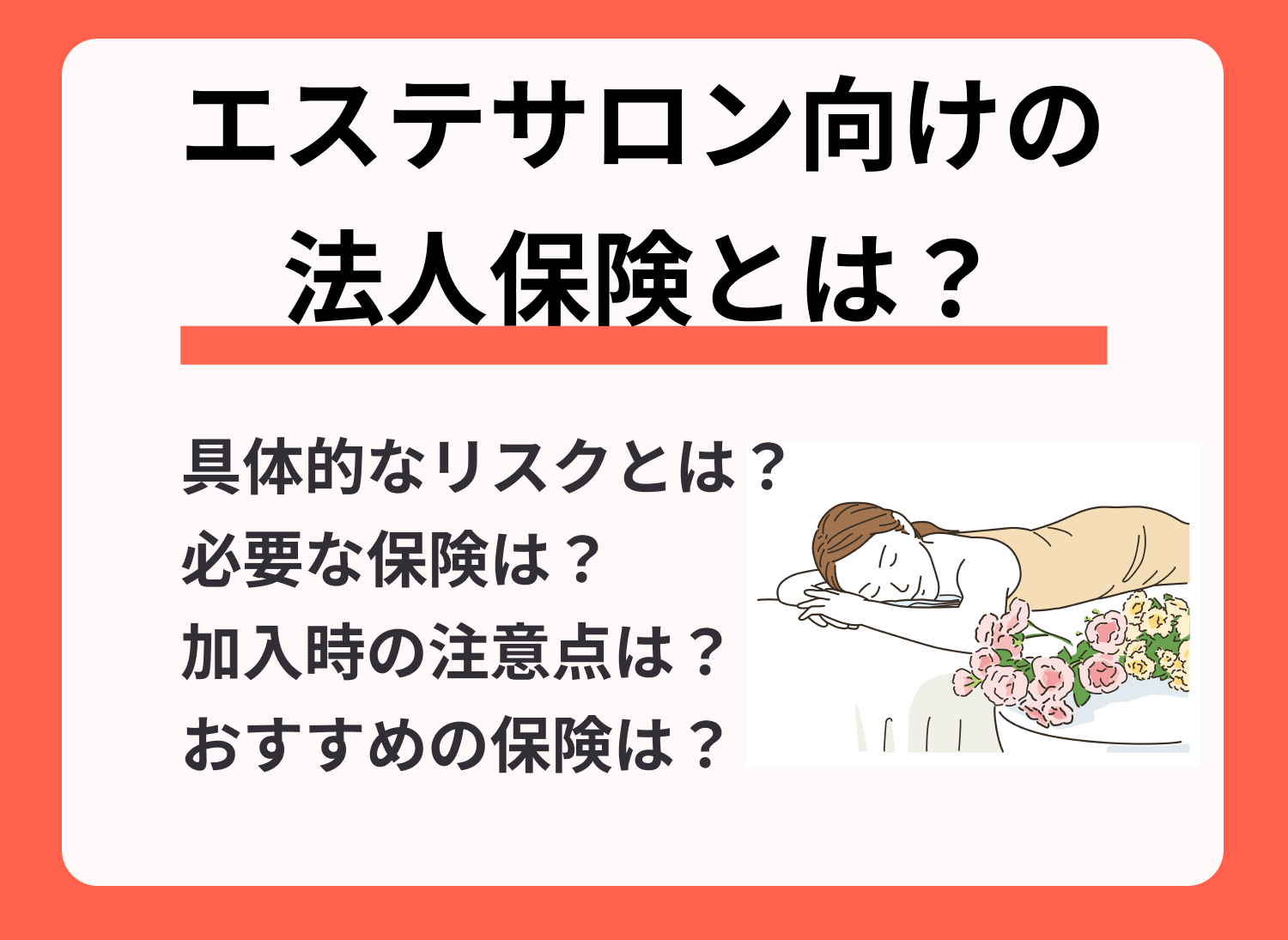 渋谷駅周辺でオススメのフェイシャルエステサロン厳選3選！｜渋谷