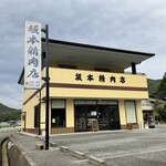 今週はお休み多かったですがたくさんのご来店ありがとうございました。今日は朝イチ法事用のオードブル、赤のお花以外でとのことで、いつもよりだいぶ落ち着いた色目のオードブルに仕上げました。（これでも、だいぶおとなしく控えめにしました）日曜揚げものdayは久々のメンチカツ即完！,  テイクアウトもたくさん。,