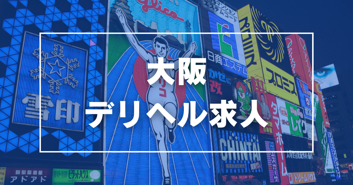 秋田の風俗男性求人・バイト【メンズバニラ】