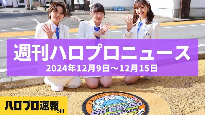 石川・能登で震度6強「棚からほとんどのものが落ちた」金沢市松島から報告(2023年5月5日)