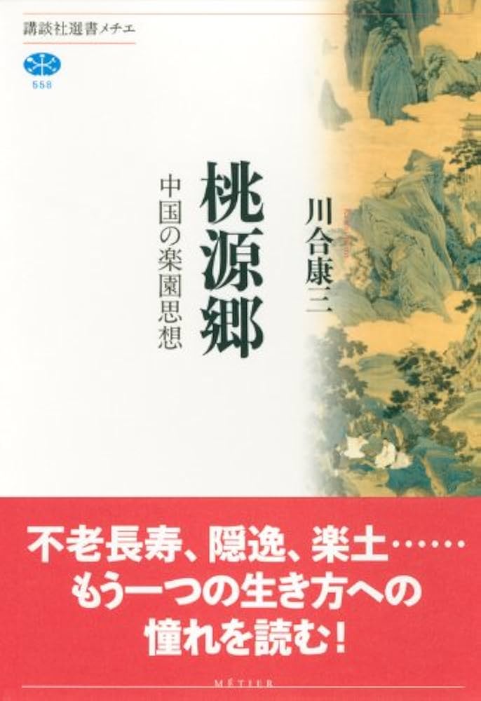 ひと粋］／長濱静雄さん（７１）＝左／松田盛康さん（９６） ／ペアーレ楽園 ６期生／親子のように仲良く |