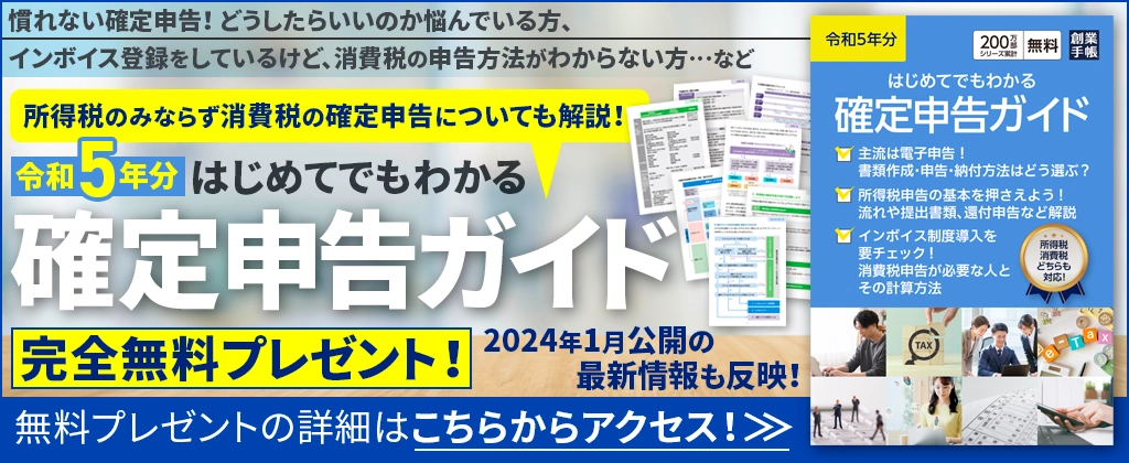 名刺交換のやり方を徹底解説！受け取り方・渡し方の注意点とは？｜フレマガ ～新社会人・新入社員をサポート～