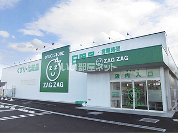 ZAGZAG(ｻﾞｸﾞｻﾞｸﾞ) 新見店 - 北西部[新見・高梁 周辺]