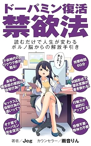 好きな子の臭いモノ嗅ぎながらオナニー好きな人いる？