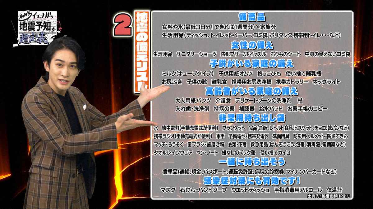 2024年本番情報】東京都町田で実際に遊んできた風俗10選！NNや本番が出来るのか体当たり調査！ | otona-asobiba[オトナのアソビ場]