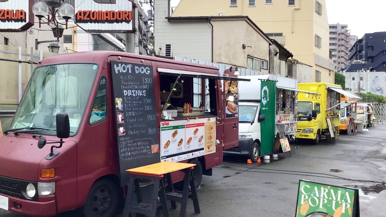 レモホル酒場 新潟駅前店‎