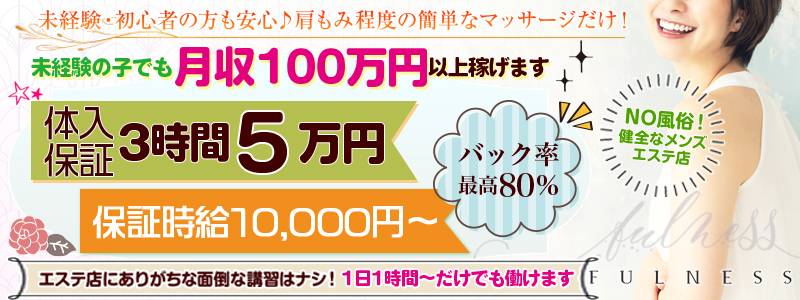 池袋・新宿】水商売・風俗勤務の方の賃貸情報 | 姫なび賃貸