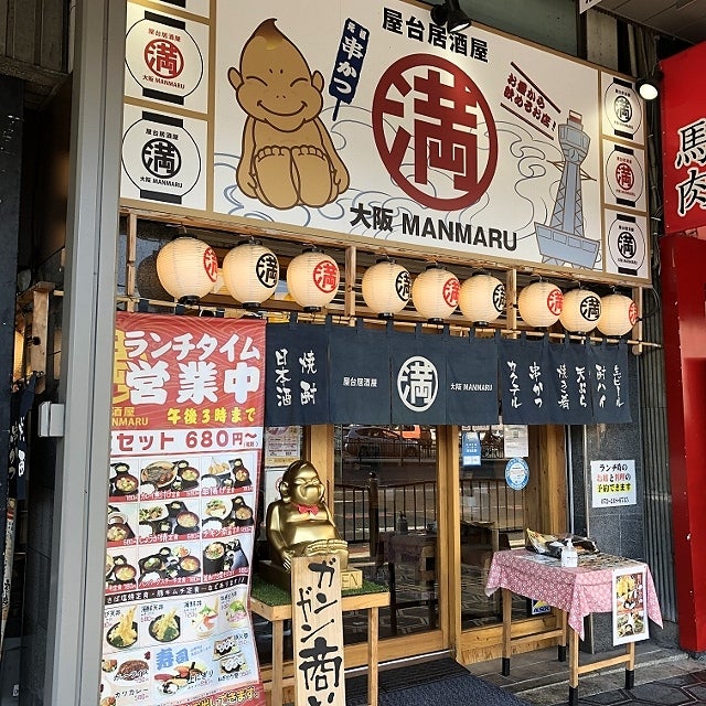 堺駅から徒歩で行ける海カフェの魅力