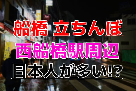 船橋駅徒歩3分】24時間型の新規フィットネスジム『最大15,300円分が無料』で通えるキャンペーンを期間限定で開催 |  ウェルネスクラブ株式会社のプレスリリース