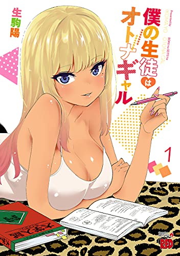 90%OFF】乳首イキ見せろよ!~ギャルに脅され罵られながら惨めに乳首射精しちゃいました~ [チクシャッ!] | DLsite 同人