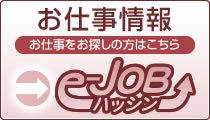 株式会社八神エモーション