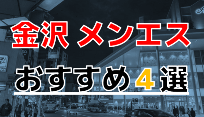 片山津インターチェンジ観光ならここ!片山津インターチェンジおすすめの人気観光・旅行スポット - 2024版