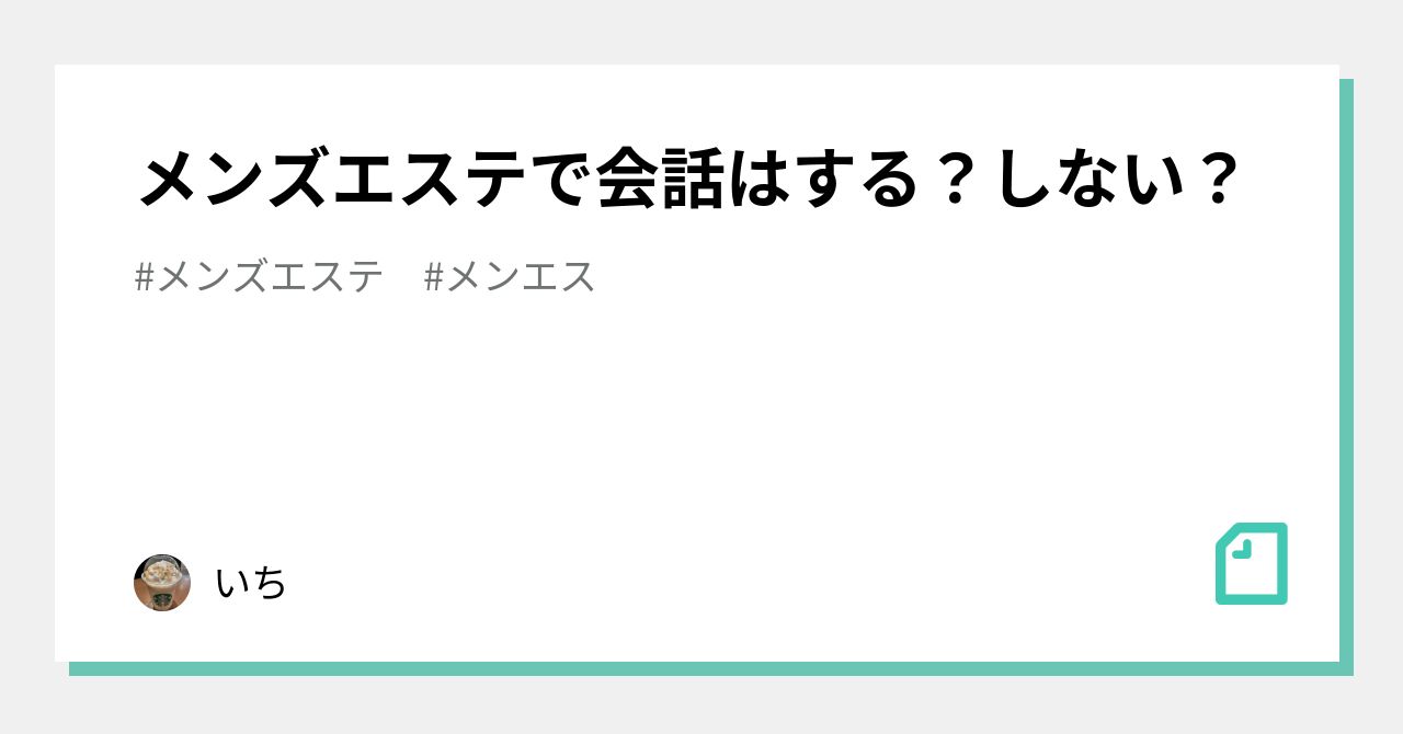 母からの連絡にもろくに返信できない毎日。「返事しとけ」弟からの叱咤激励は／メンズエステ嬢の居場所はこの社会にありますか？（7）（画像8/12） -  レタスクラブ